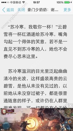 菲律宾ecc清关哪里是到期时间 有效期怎么看 图文并茂教会你